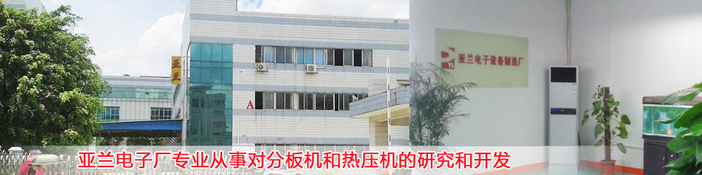 高速光模塊器件焊錫機,高速線束脈沖熱壓焊接機,太陽能板/墨盒芯片/陶瓷片焊接排線，光器件焊接機