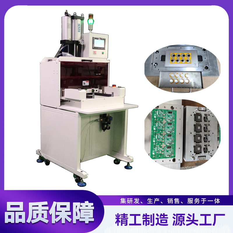FPC沖床分板機,沖壓分板機,郵票孔分板機YLPE