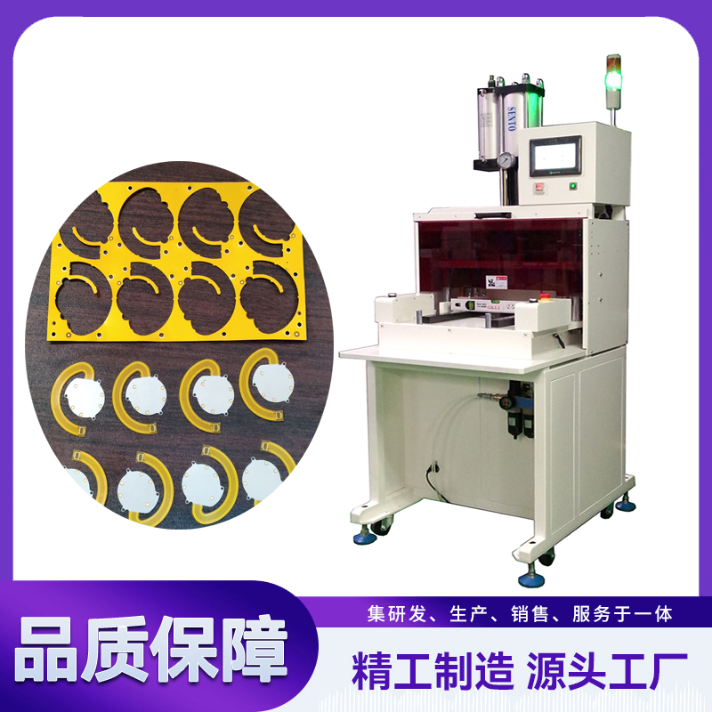 沖床分板機 YLPE
