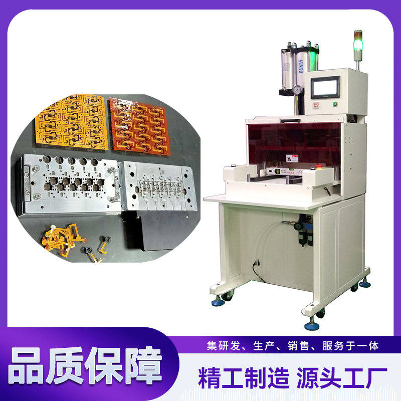 沖床分板機 YLPE