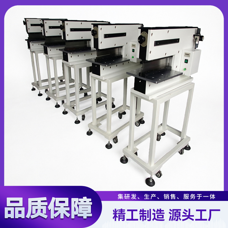 鍘刀式分板機(jī),鍘刀式分板機(jī)生產(chǎn)銷售 YLVC-2