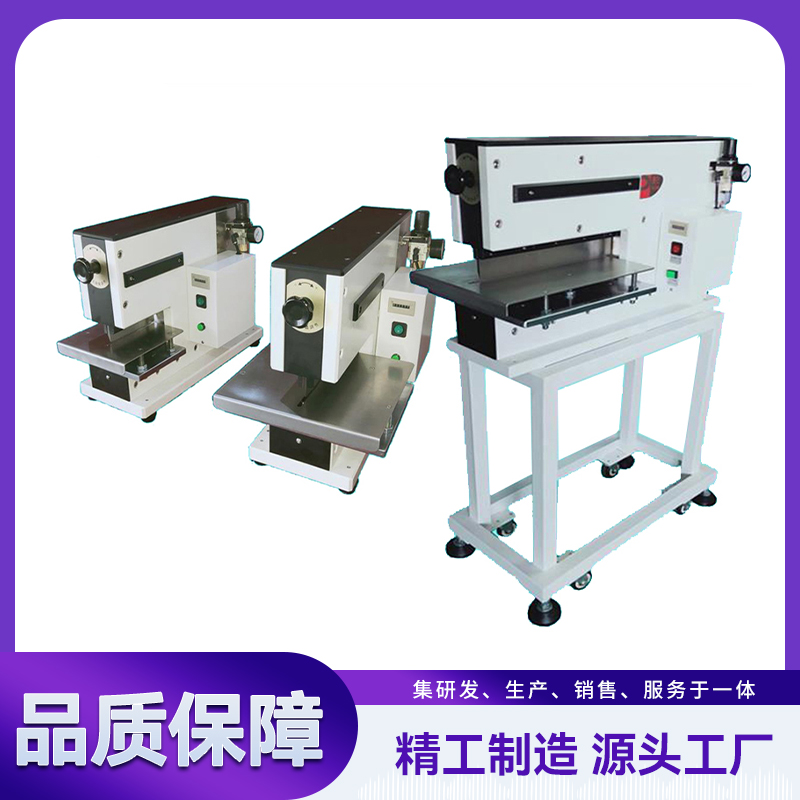 氣動分板機 YLVC-2