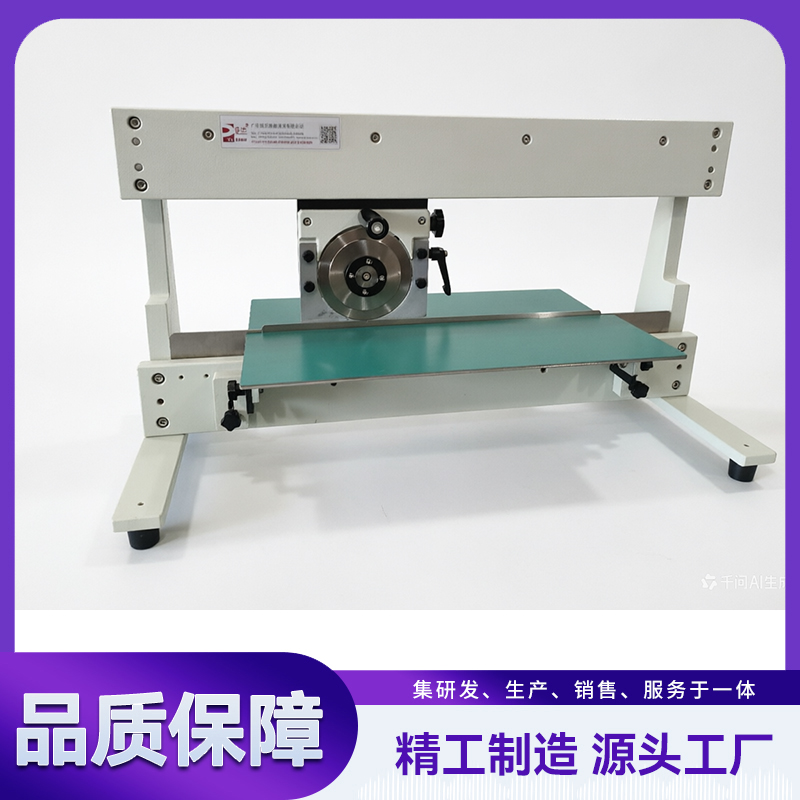 PCB分板機 YLV-1M