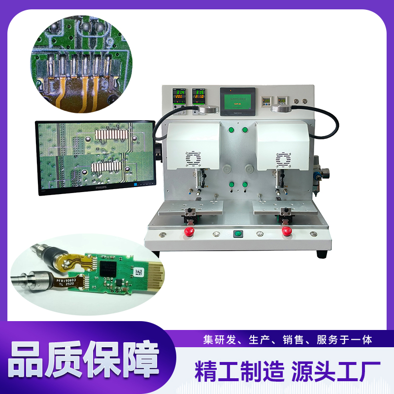 墨盒芯片再生焊接機,墨盒芯片熱壓機 YLPP-2BS
