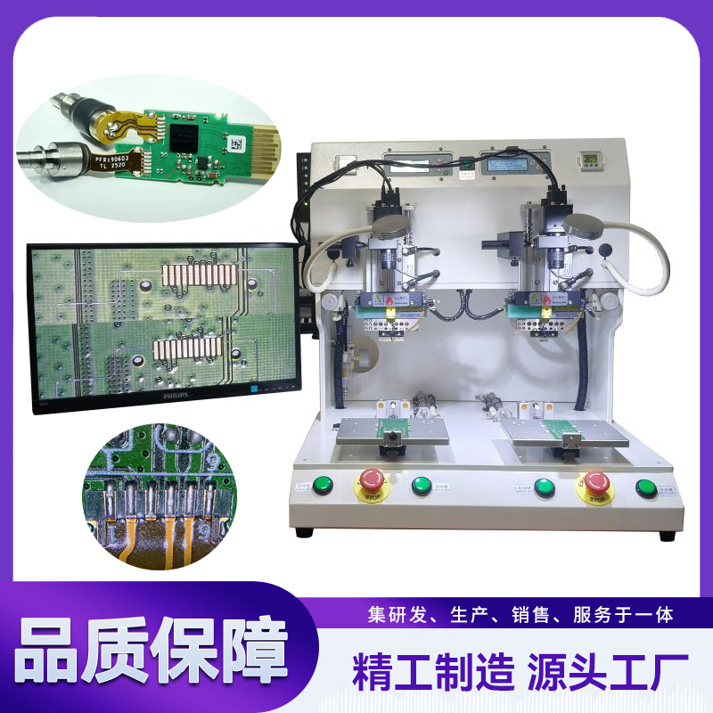 哈巴焊機 脈沖焊接機 墨盒芯片復位焊錫機 YLPP-2A