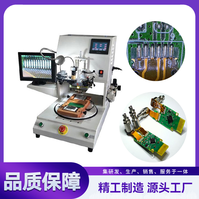 FPC熱壓機，FFC熱壓機 YLPC-1AS