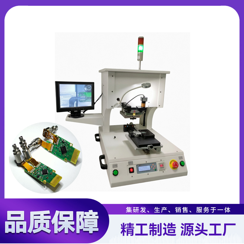 脈沖壓焊機光通訊產品焊接 YLPP-1A