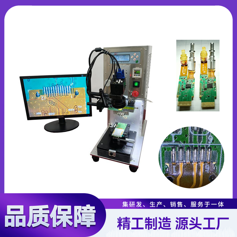 排線焊接機，排線熱壓機 YLP-1S