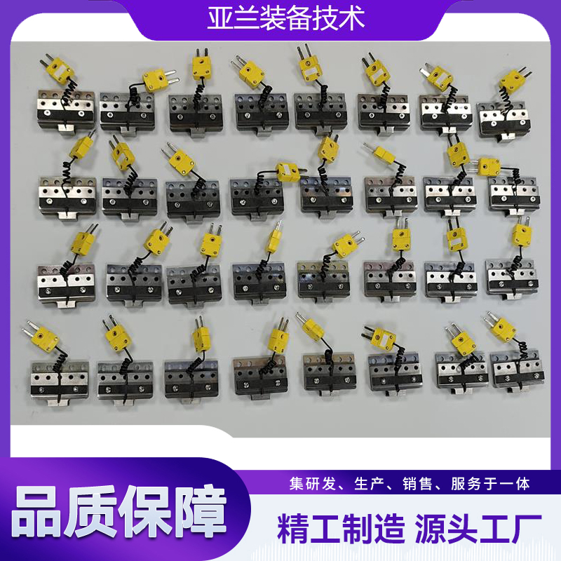 鈦合金熱壓焊接頭