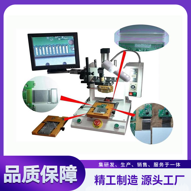 恒溫熱壓機 YLHC-1A
