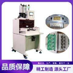 FPC沖床分板機,沖壓分板機,郵票孔分板機YLPE