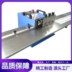 多刀燈條分板機,鋁基板分板機 YLVC-1