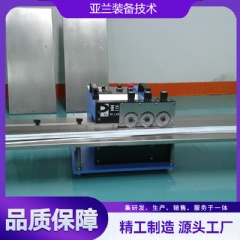 燈條分板機 YLVC-1