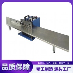 燈條分板機,led燈條分板機 YLVC-1