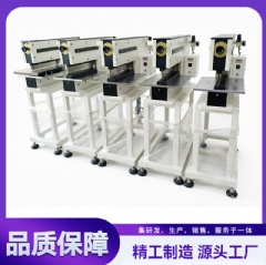 led鋁基板分板機(jī) YLVC-2
