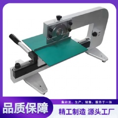 手動分板機 YLVC-1M