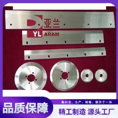 燈條分板機刀片