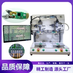 哈巴焊機 脈沖焊接機 墨盒芯片復位焊錫機 YLPP-2A