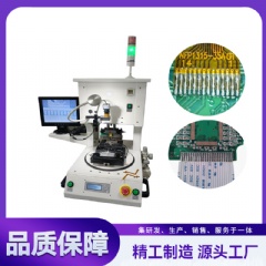 墨盒芯片焊接機,光模塊排線焊接機,