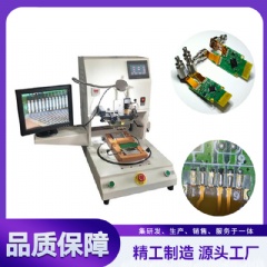 亞蘭焊接機,光器件焊接機,光模塊焊接機, YLPC-1A