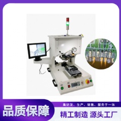 高速線線束焊接,光器件焊接機(jī)，脈沖式熱壓機(jī) YLPP-1A