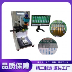 FPC/FFC/PCB焊接機(jī)  YLP-1S