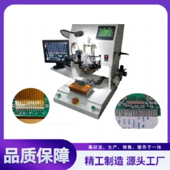 光器件焊接機,光模塊熱壓機,脈沖式熱壓機 YLPP-1S