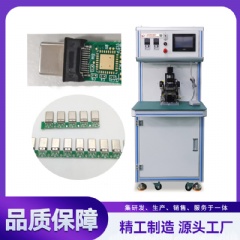 雙面哈巴焊機機usb數(shù)據(jù)線HDMI頭type-c焊接 YLPP-5B