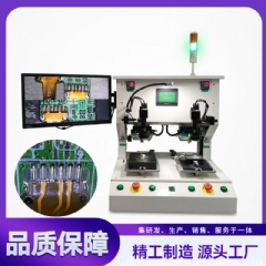 光模塊焊錫機,光器件焊接機 YLPP-2B