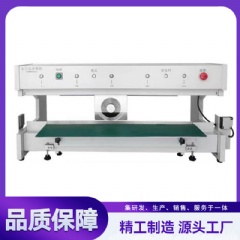 V槽分板機 YLV-2A